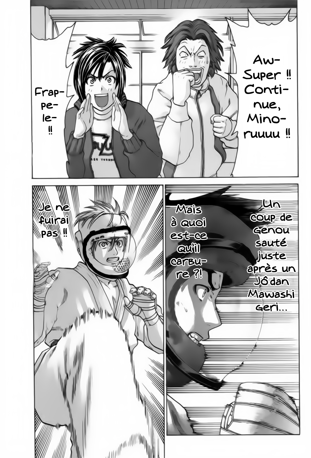 img Karate Shoukoushi Kohinata Minoru 5